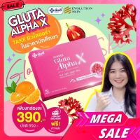 กลูต้าดูแลผิวยันฮี❗Yanhee Gluta Alpha X ยันฮี กลูต้าอัลฟ่าเอ็กซ์ เปลี่ยนผิวเสียเป็นผิวสวยเนียนมีออร่าได้ง่ายๆ