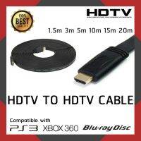 โปรโมชั่น สาย HDMI Cable High Speed 1080p 3D VER 1.4 สายแบบอ่อนแบนยาว1.5m (24Pcs) ราคาถูก สายดิจิตอล สายHDMI สายทีวี สายสัญญาณทีวี