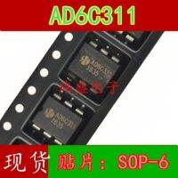 10pcs AD6C311 6C311 DIP-8 SOP-8