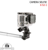 X-52-1 ไม้เซลฟี่ 3 in 1 For Gopro Mobile Phone Camera Selfie ไม้เซลฟี่ยึด Gopro/Xiaomi/กล้องดิจิตอล/มือถือ/กล้องแอคชั่น