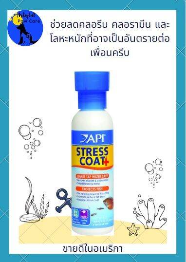 Aquarium Water Conditioner Instructions: Easy Steps for Crystal Clear Water