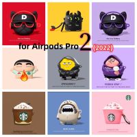 พร้อมส่ง?? For airpods Pro2 2022 เคสซิลิโคนสำหรับแอร์พอดโปร2 กันรอย กันกระแทก เคสแอร์พอร์ตโปรรุ่นใหม่ล่าสุด