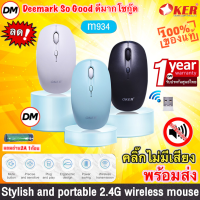 ?มาใหม่?ส่งเร็ว?OKER M934 WIRELESS MOUSE STYLISH PORTABLE 2.4G Wireless Silent เมาส์ไร้สาย เงียบไร้เสียง ปุ่มเงียบ # 934