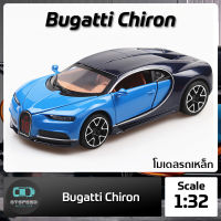 โมเดลรถเหล็ก Bugatti Chiron ขนาด 1:32 มีไฟหน้าไฟท้าย มีเสียง เปิดประตูได้ โมเดลรถยนต์ รถเหล็กโมเดล โมเดลรถ