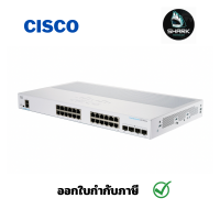 Cisco CBS250-24T-4G-EU Switch Business 250 Series 24G/4SFP กรุณาเช็คสินค้าก่อนสั่งซื้อ