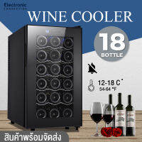 ตู้แช่ไวน์ ตู้เก็บไวน์ Wine cooler ตู้แช่ไวน์ควบคุมอุณหภูมิอัจฉริยะLED Fahrenheit Temperature Display  wine fridg wine cellars ​wine cooler ตู้แช่ เก็บขวดไวน์ได้มากถึง