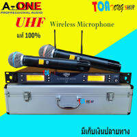 ไมค์โครโฟน ไมโครโฟนไร้สาย ไมค์ลอยคู่ ประชุม ร้องเพลง พูด UHF WIRELESS Microphone รุ่น A-999 ปรับความถี่ได้ แถมฟรีกระเป๋าอลูมีเนียม