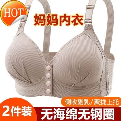Womens underwear New middle-aged mothers underwear, womens large tank top style bra, gathered without steel ring or sponge, thin and breathable in summer