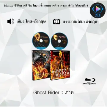 หนัง Ghost Rider ราคาถูก ซื้อออนไลน์ที่ - ก.ค. 2023 | Lazada.Co.Th