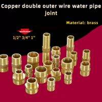 【cw】 1pcs All Outer Wire 1/2 quot; 3/4 quot; 1 quot; Short Butt Joint Lengthened Thread Inlet Pipe Fittings 【hot】