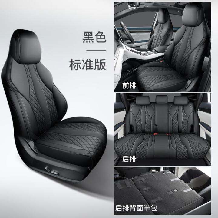 byd-22เพลง-plusdmi-รถพิเศษที่หุ้มเบาะสี่ฤดูกาลเพลง-bantal-kursi-pro-bantal-kursi-ที่หุ้มเบาะรอบข้างเต็มรูปแบบ