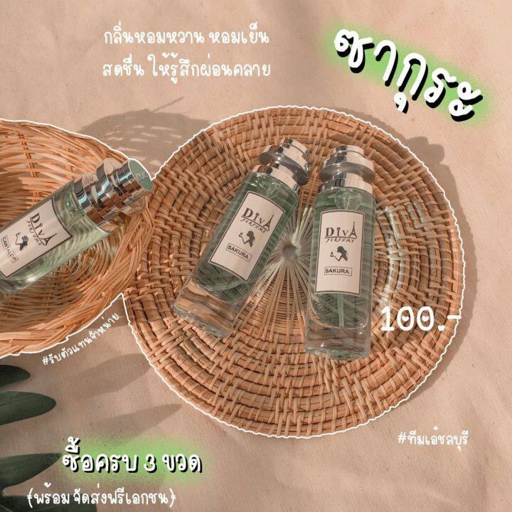 น้ำหอมดีว่า-diva-35ml-ขวดปกติ-หอมติดทน-6-12ชม-ยิ่งซื้อชิ้นที่-2-ยิ่งลด-ชิ้นที่-3ขึ้นไปฟรีค่าขนส่งจร้า-คลิกเลือกกลิ่นก่อนคร้า