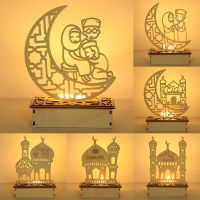 Dekorasi Ramadhan 2023 Bulan Bintang Ornamen Kayu Lampu LED Idul Fitri untuk Rumah Islam Muslim Dekorasi Al-adha Ramadhan Karem Hadiah