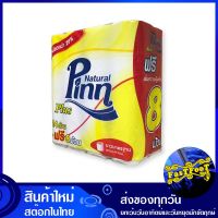 กระดาษชำระ แพ็ค 24+8 ม้วน พินน์พลัส Pinn Plus toilet paper กระดาษ เช็ดปาก เช็ดหน้า เช็ดมือ ชำระ ทิชชู่ อเนกประสงค์ ทิชชู