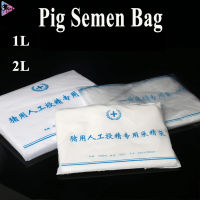 OT 100Pcs 1l 2l ทิ้งปลอดเชื้อ Semen Collection กระเป๋า Professional Insemination Veterinary Equipment