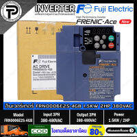 FUJI Electric FRN0006E2S-4GB AC Drive Inverter 1.5KW 2HP Input 3⌀ 380-480V Output 3⌀ 380-480V 1-500Hz FRENIC-ACE อินเวอร์เตอร์ ฟูจิ เครื่องควบคุมความเร็วรอบมอเตอร์ 2แรงม้า