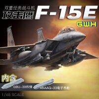ไฟท์เตอร์ติดผนัง L4822 Hoy มี1/48 F-15E เครื่องบินรบแบบสองบทบาท
