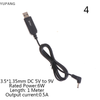 YUPANG USB Power Boost line DC 5V ถึง9V 12V Step Up ADAPTER CABLE 3.5*1.35mm 5.5*2.1mm