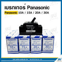 เบรกเกอร์ ยี่ห้อ Panasonic