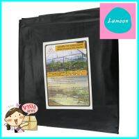 ผ้าพลาสติกปูบ่อ MPI 3X4 ม. สีดำPLASTIC POND LINER CANVAS MPI 3X4M BLACK **ทักแชทได้ค่ะ ยินดีบริการ**