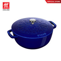 STAUB หม้อเหล็กหล่อFrench Oven ทำให้อาหารชุ่มฉ่ำ ลายลิลลี่24 ซม. 3.6 ลิตร สีน้ำเงิน N40508676