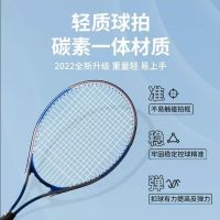 [COD] Tennis trainer single player rebound play belt line self-practice first tennis racket childrens suit independent station