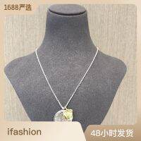 การแต่งงานของเรา Shen Huixing Bai Bai Bahe 925เงินสเตอร์ลิงแบบเดียวกับจี้สร้อยคอผู้หญิงทองรูปสิงโตโรมัน
