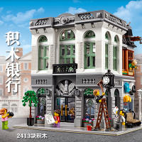 LEGO Street View brick bank 10251 adult difficult childrens assembling Chinese building block toys 15001