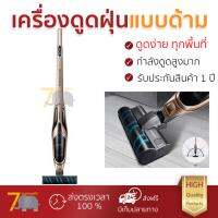 รุ่นใหม่ล่าสุด 
        SAMSUNG เครื่องดูดฝุ่นแบบด้าม (สีทอง) รุ่น VS03R6523J1/ST             ประสิทธิภาพสูง ลมดูดแรง ทำความสะอาดทั่วถึง Stick Vacuum Cleaner  รับประกันสินค้า 1 ปี จัดส่งฟรี Kerry ทั่วประเทศ