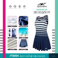 Spandex ชุดว่ายน้ำหญิง Horizon series FS004