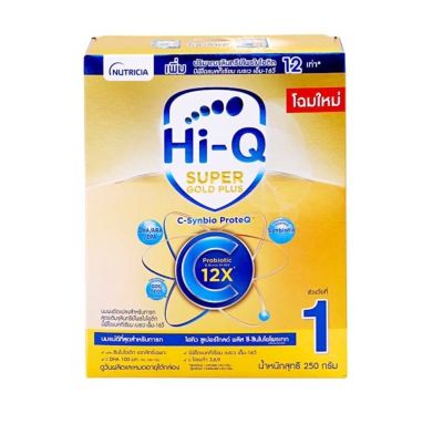 Hi-Q นมผง ไฮคิว ซูเปอร์โกลด์ พลัส ซี-ซินไบโอโพรเทค นมผงดัดแปลงสำหรับทารก (ช่วงวัยที่1) ขนาด 250 กรัม 1 กล่อง