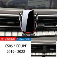 รถชาร์จแบบไร้สายยึดที่ใส่โทรศัพท์ยืนสำหรับ Changan CS85 2019-2022ปรับจีพีเอสนำทางอุปกรณ์ที่ยึดโทรศัพท์