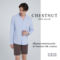 เสื้อเชิ้ตแขนยาวปกแบบเปิด รุ่น CHESTNUT OPEN COLLAR (LONG SLEEVES) เสื้อเชิ้ตผู้ชายแขนยาว เสื้อเชิ้ตผู้ชาย เสื้อเชิ้ตผช