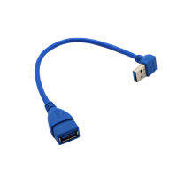 อะมาโกโกโก USB 3.0พิมพ์ USB มุมตัวผู้3.0สายพ่วง30ซม. สีฟ้า