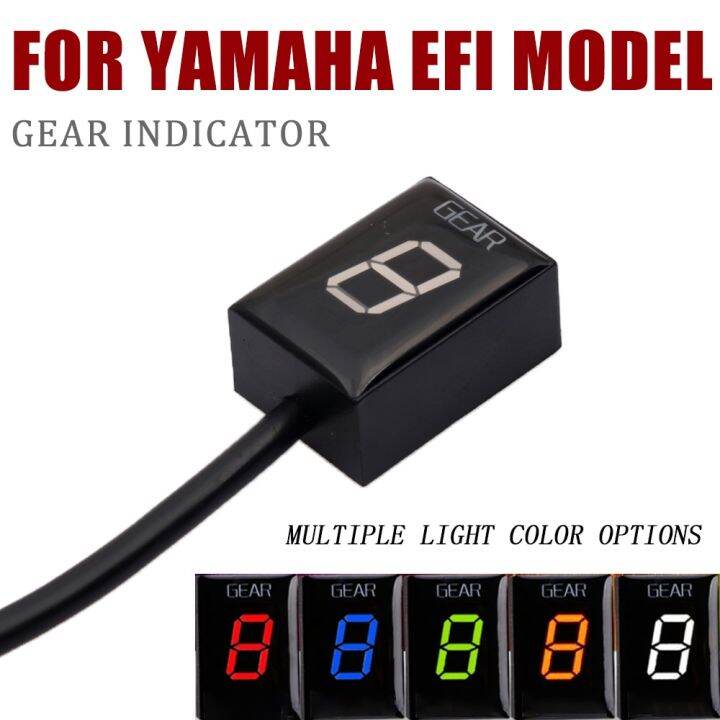 yamaha mt 03 gear indicator