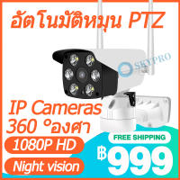 กล้องวงจรปิด wifi กล้องวงจรปิดSecurity Night Vision โทรทัศน์วงจรปิด รีโมทโทรศัพท์มือถือ cctv ip camera 360 CCTV Security Cameras CCTV