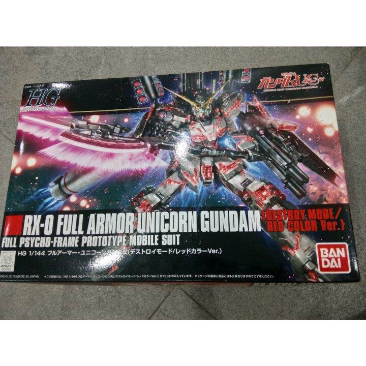 Mô hình lắp ráp MG Unicorn Perfectibility 6656 Daban Mô Hình GDC #42 Mô hình lắp ráp MG Unicorn Perfectibility 6656 Daban Mô Hình GDC