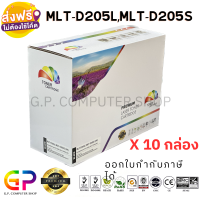 Color Box / Samsung / MLT-D205L / ตลับหมึกเลเซอร์เทียบเท่า /ML-3310D/ML-3310ND/ML-3312ND/ML-3710D/ML-3710ND/ML-3712ND/ML-3712DW/SCX-4833FD/SCX-4833FR/SCX-4835FR/SCX-5637FR/ สีดำ / 5,000 แผ่น / 10 กล่อง