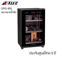 ตู้กันชื้น  AILITE รุ่น AILITE GPG-90L DRY CABINET สแกนลายนิ้วมือ รับประกันศูนย์ 5 ปี พร้อมส่งในไทย