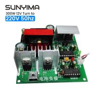 ♕ SUNYIMA 300W 12V to 220V Modified Sine Wave Inverter Circuit Board DC-AC Voltage Converter 50hz Booster Board