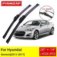 For Hyundai Genesis 2013 2014 2015 2016 2017 Front Wiper Blades Brushes Cutter Accessories U J Hook