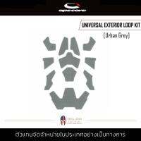 OPS-CORE UNIVERSAL EXTERIOR LOOP KIT แผ่นแปะหมวกฟาส แผ่นแปะหมวกกันน็อก อุปกรณ์เสริมหมวก