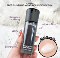 MAC Prep + Prime Moisture Infusion 50 ml