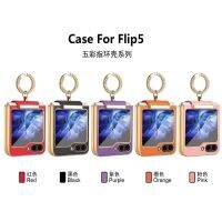 สำหรับ Samsung Galaxy Z Flip 5 4 3 5G เคสสีสันสดใสหนังธรรมดาแวววาววงแหวนโลหะพร้อมเคสกันกระแทกพับฟิล์มกระจก