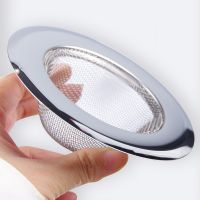 Kitchen Metal Sink Strainer Floor Drain Stainless Steel Bathtub Hair Catcher Stopper Shower Drain Hole Filter Trap