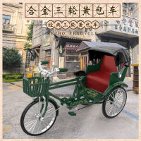 112 Alloy Classic R รถรถลากรุ่น Diecast โลหะสามล้อมนุษย์ Handcart รถจำลองคอลเลกชันเด็กของเล่น Gift.2023