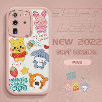 เคสโทรศัพท์พร้อมปลอกสำหรับ Samsung กาแล็คซี่ S20อัลตร้าซัมซุง GalaxyS20อัลตร้าบางผิวสัมผัสได้เคสหลังหนังตัวการ์ตูนพูห์ซิลิโคนนิ่มเคสโทรศัพท์ปกหนัง