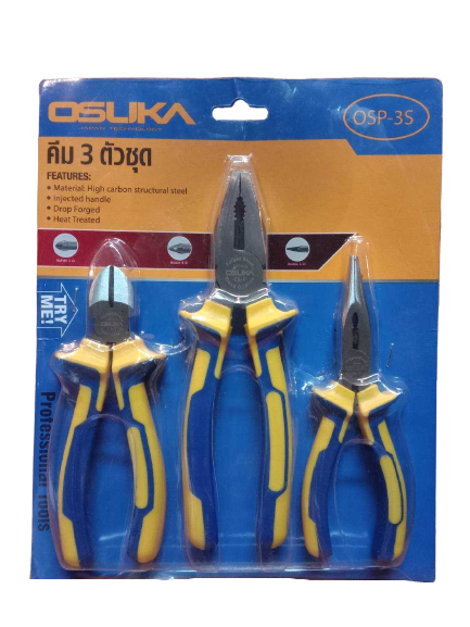 คีม-3-ตัวชุด-osp-3s-osuka-ชุดคีม-3ตัว-ชุด-คีมปากแหลม-คีมปากจิ้งจก-คีมตัด-เครื่องมือช่าง-ชุดคีม-ปากแหลม-ปากจิ้งจก-ปากตัด
