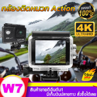 ?ส่งจากไทย?กล้องติดหมวก กล้องโกโปร กล้องกันน้ำ กล้องรถแข่ง SJCAM SJ4000Air WiFi 4K Sport Action Camera รุ่น SJ4000 Air กล้องGoPro เลนส์กว้าง170° ยิงได้กว้างขึ้น