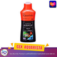 GEX  Aquarista Best Bio Premium แบคทีเรียที่ช่วยในการลดไนไตรต์ ขนาด 300 ml.